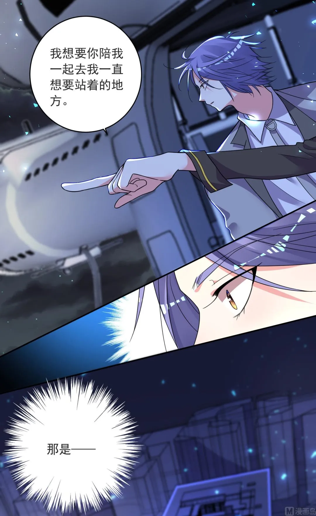 第296话 第4页