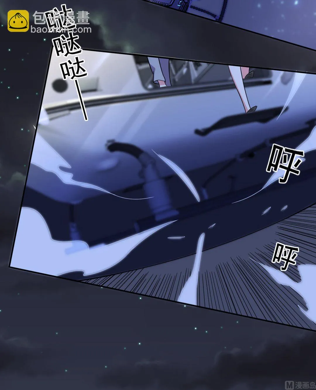第296话 第6页