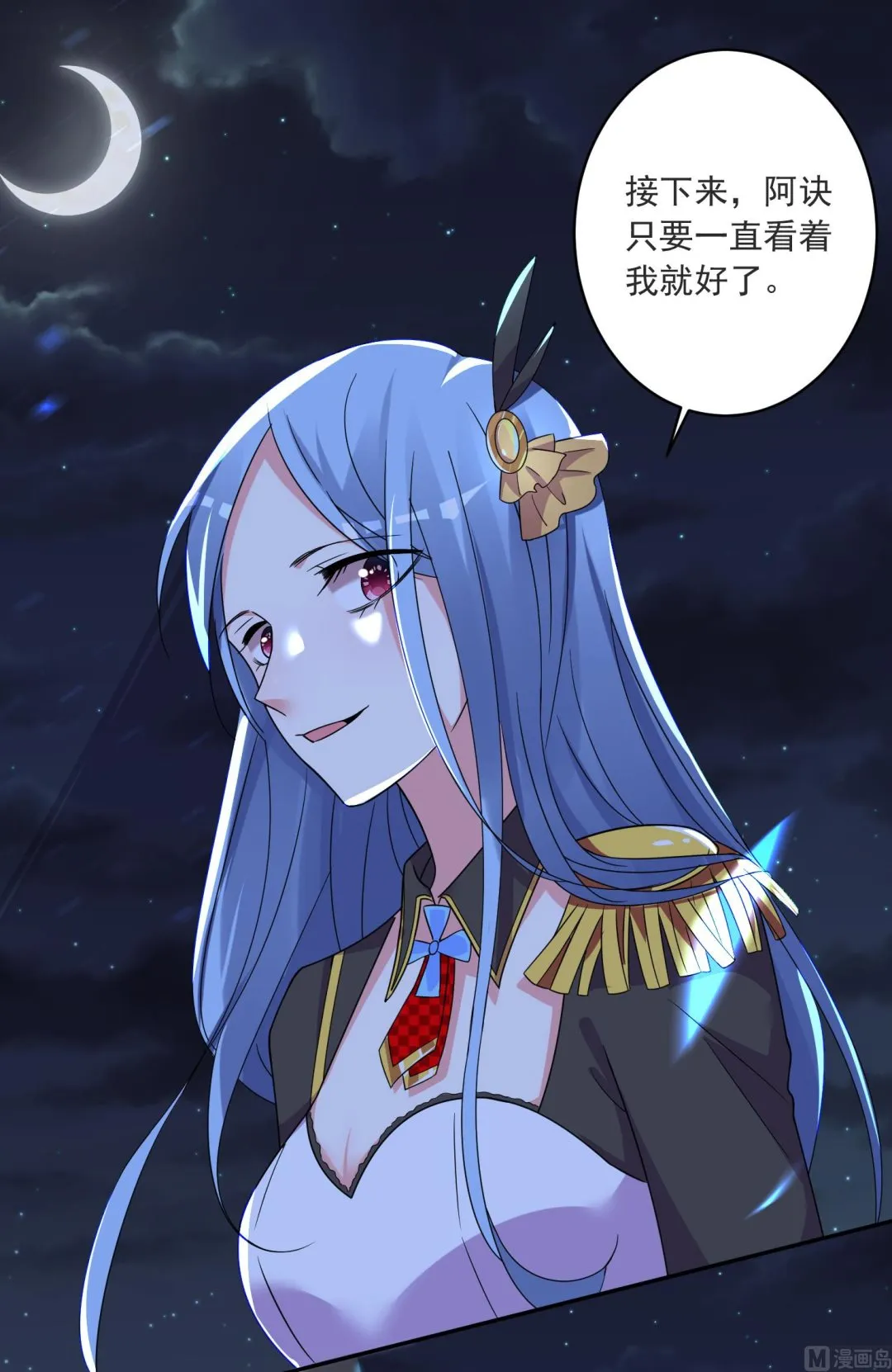 第296话 第8页