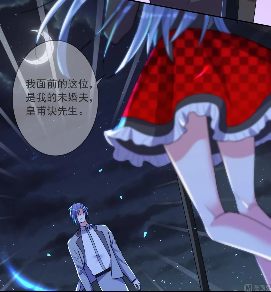 第296话 第12页