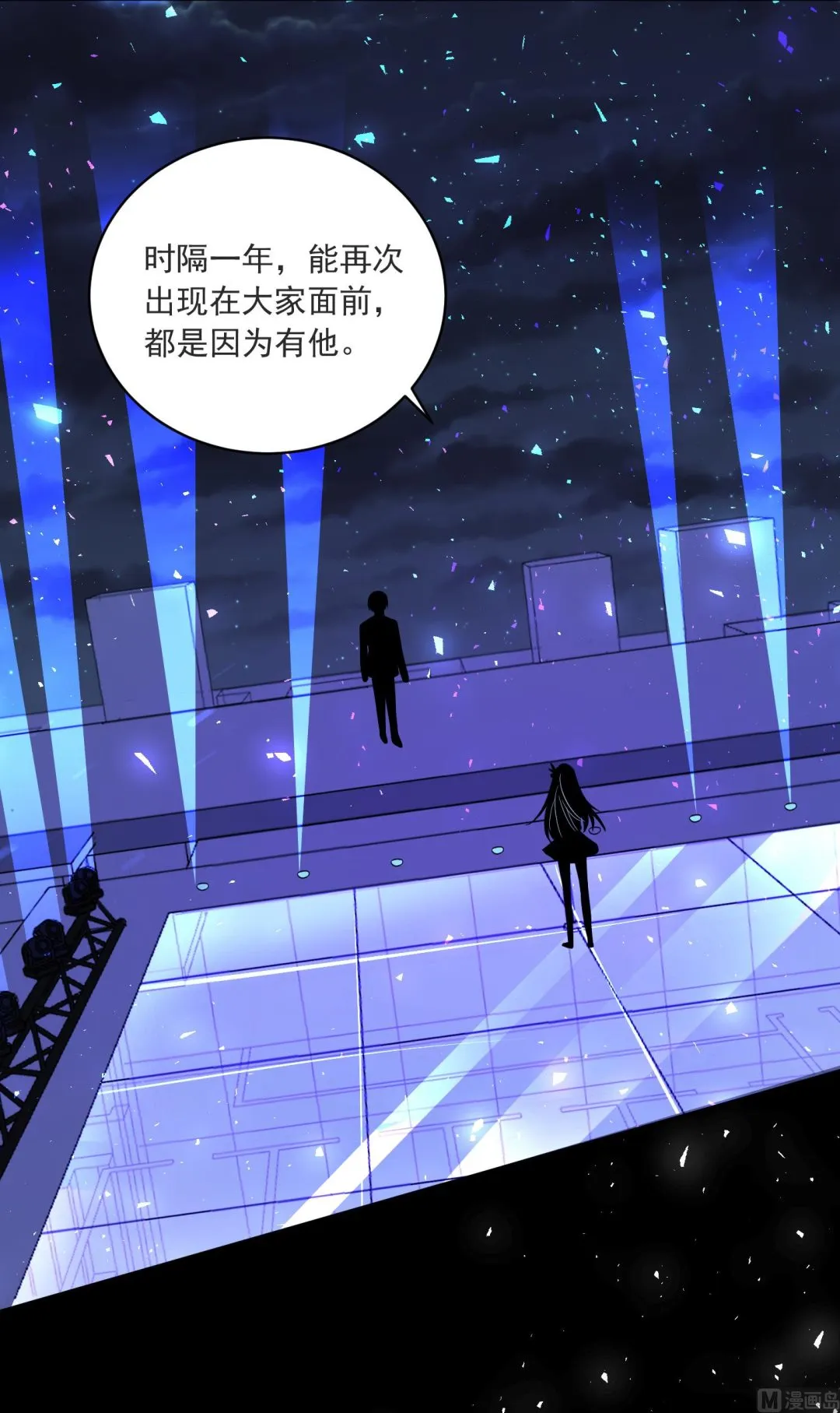 第296话 第13页
