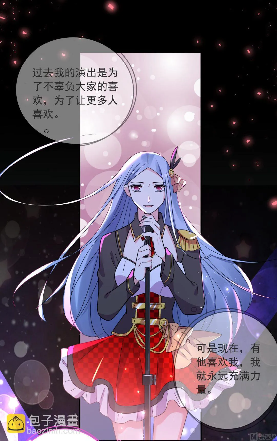 第296话 第14页