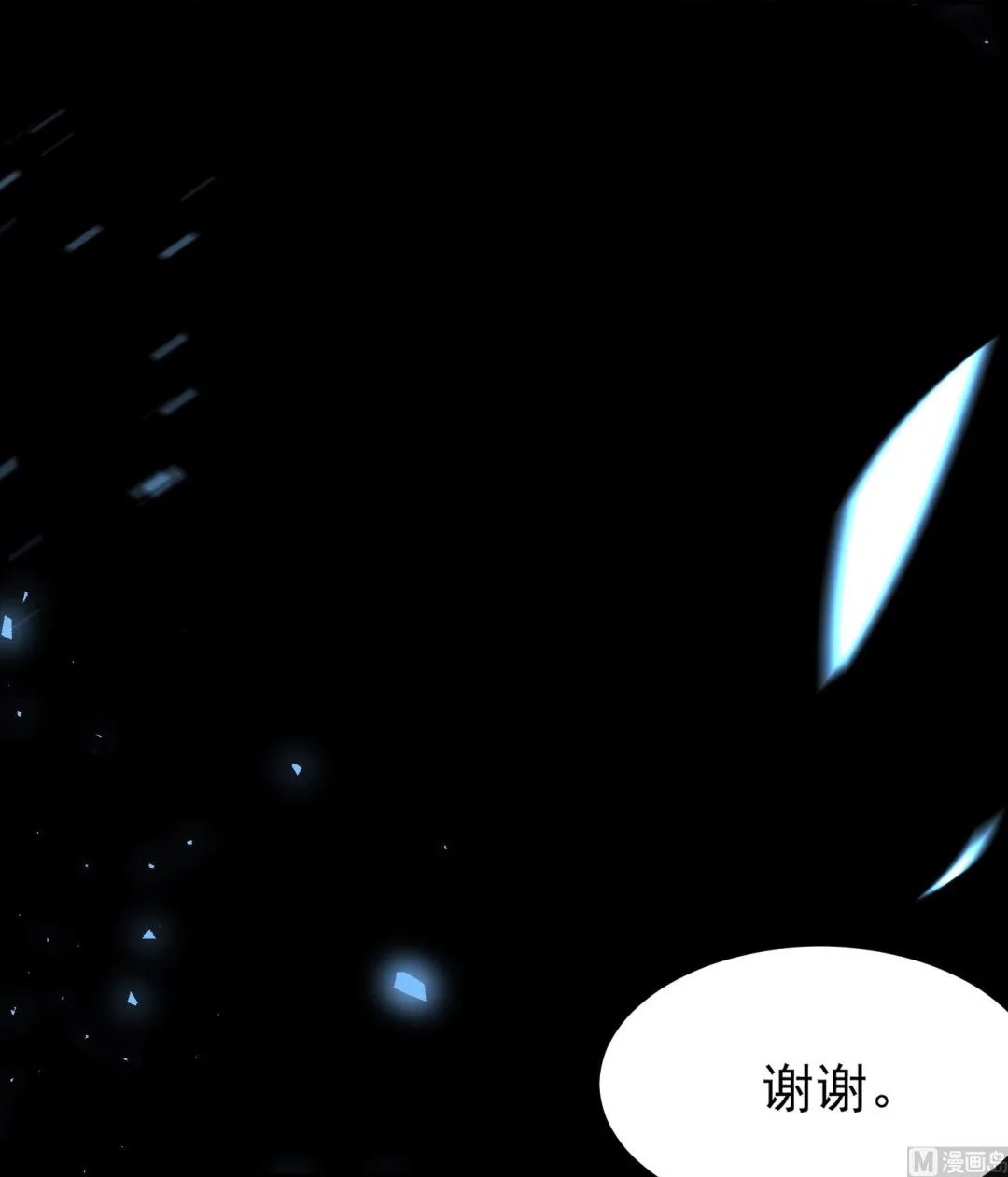 第296话 第17页