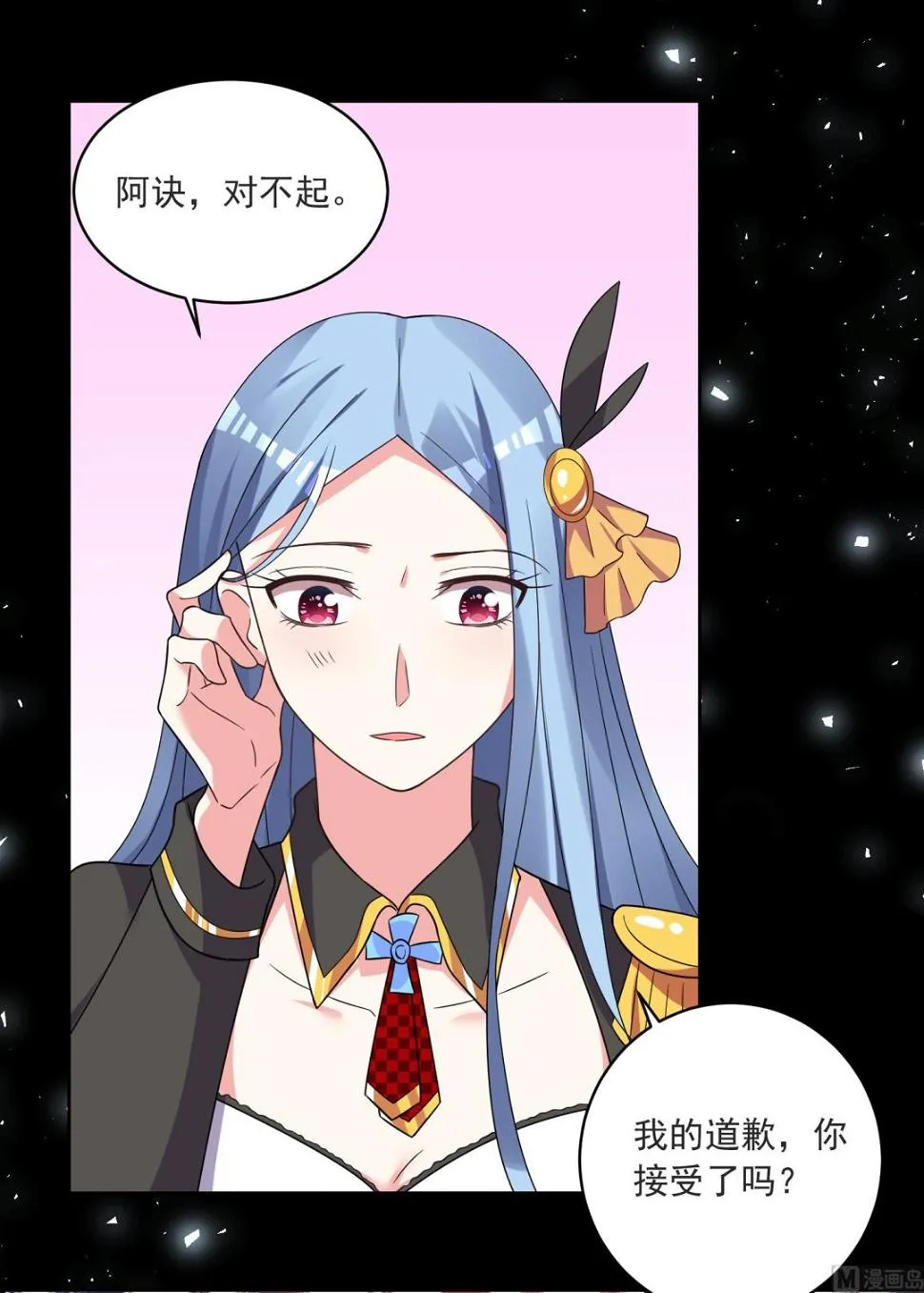 第296话 第21页