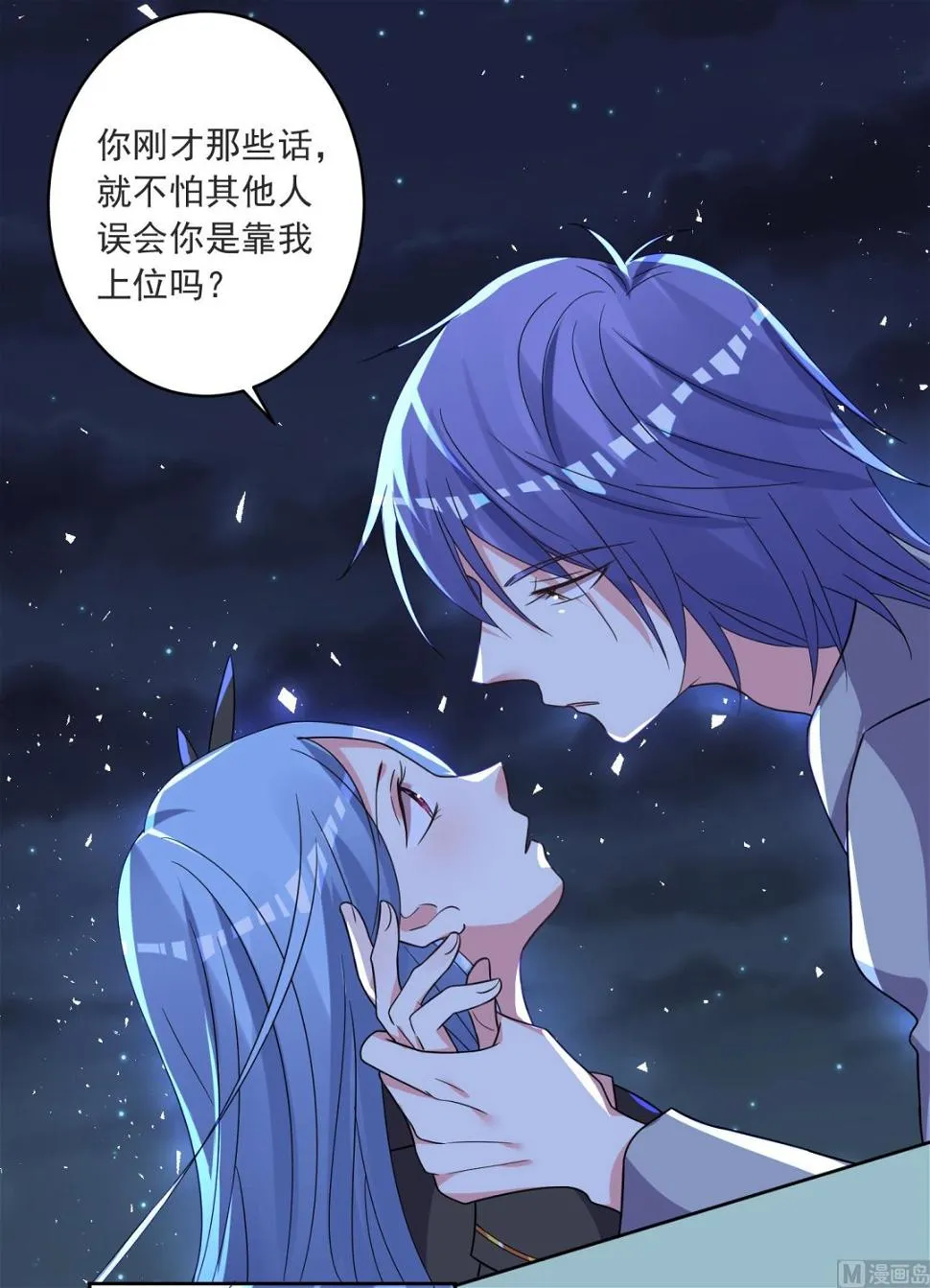 第296话 第23页