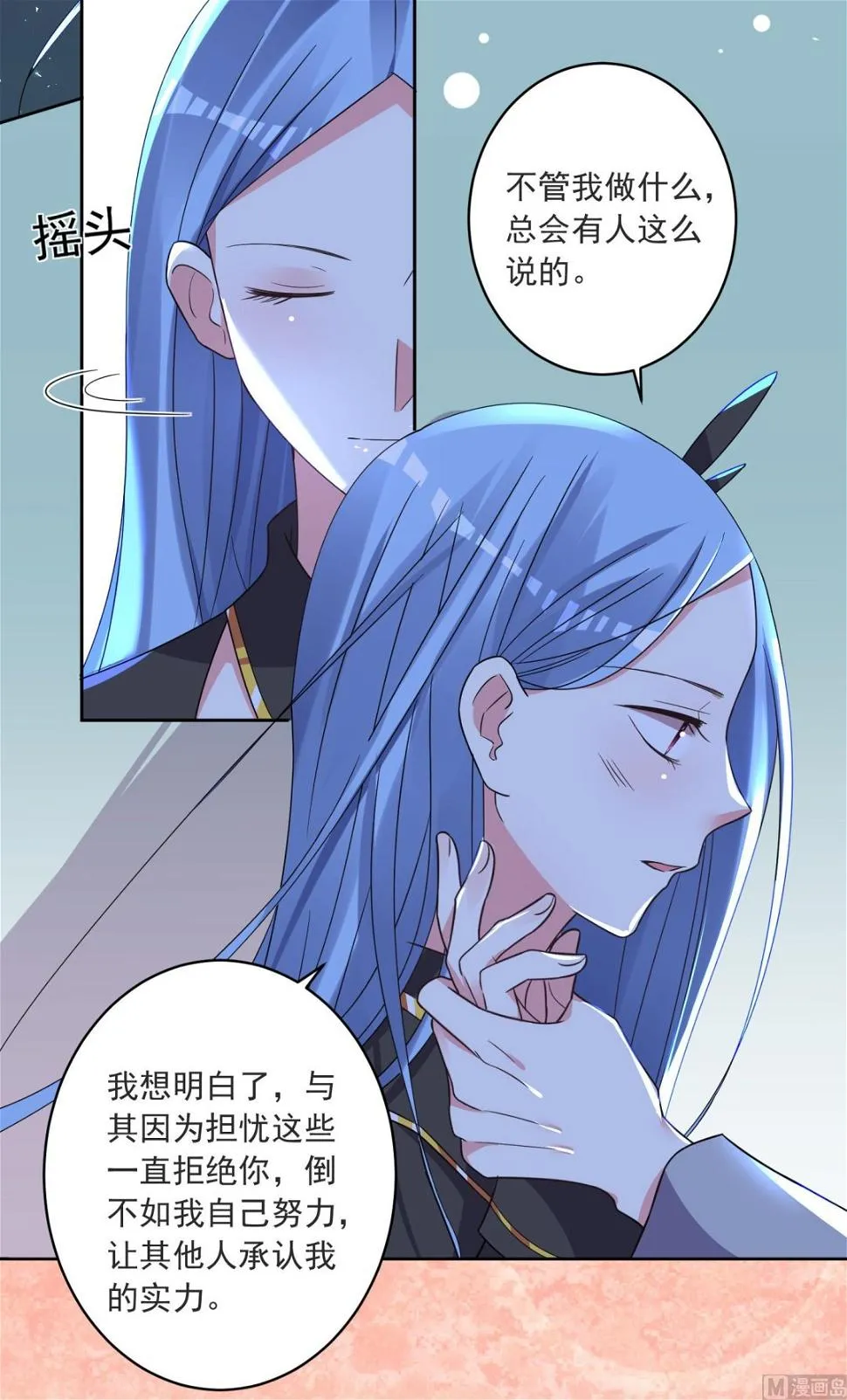 第296话 第24页
