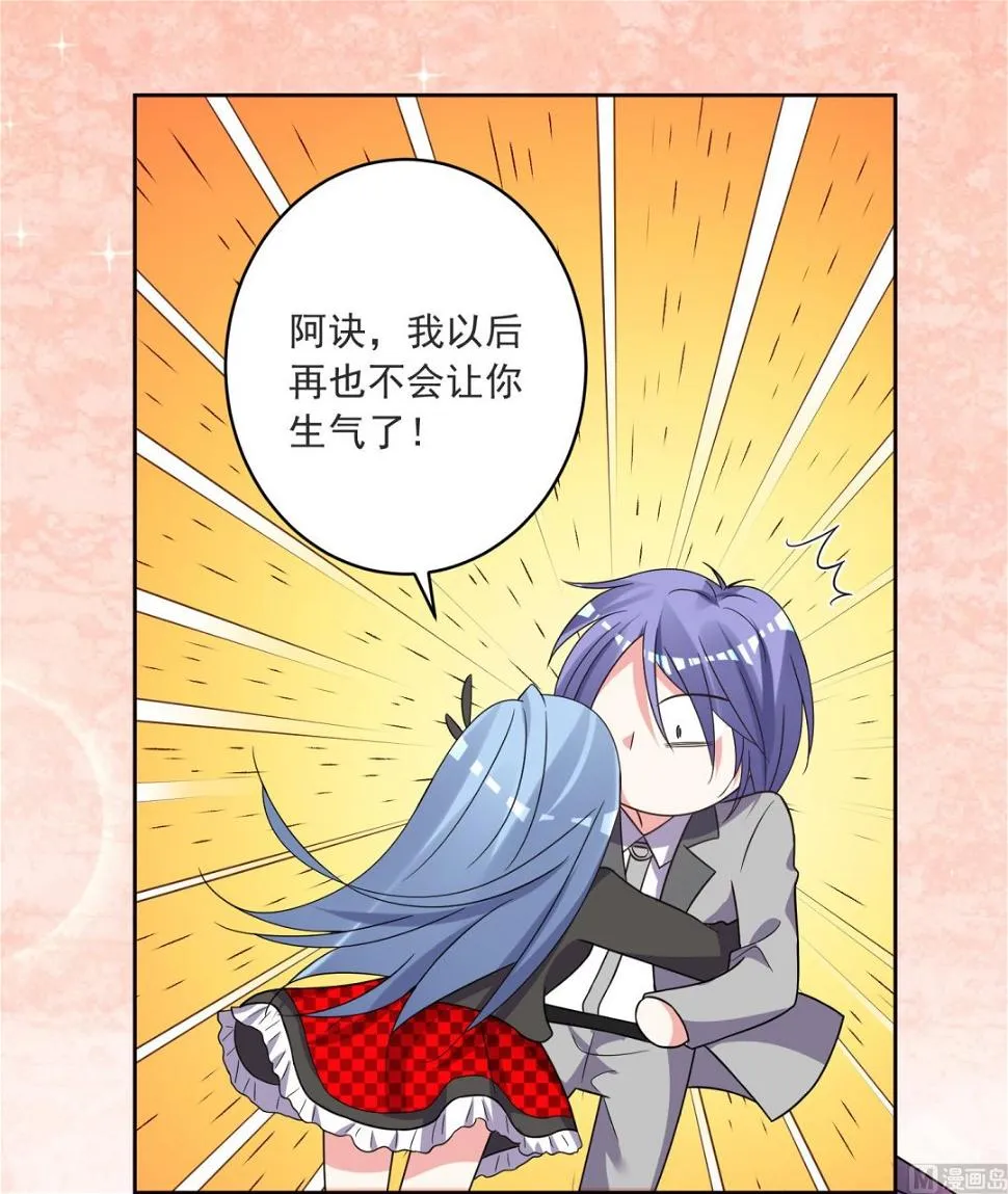 第296话 第25页