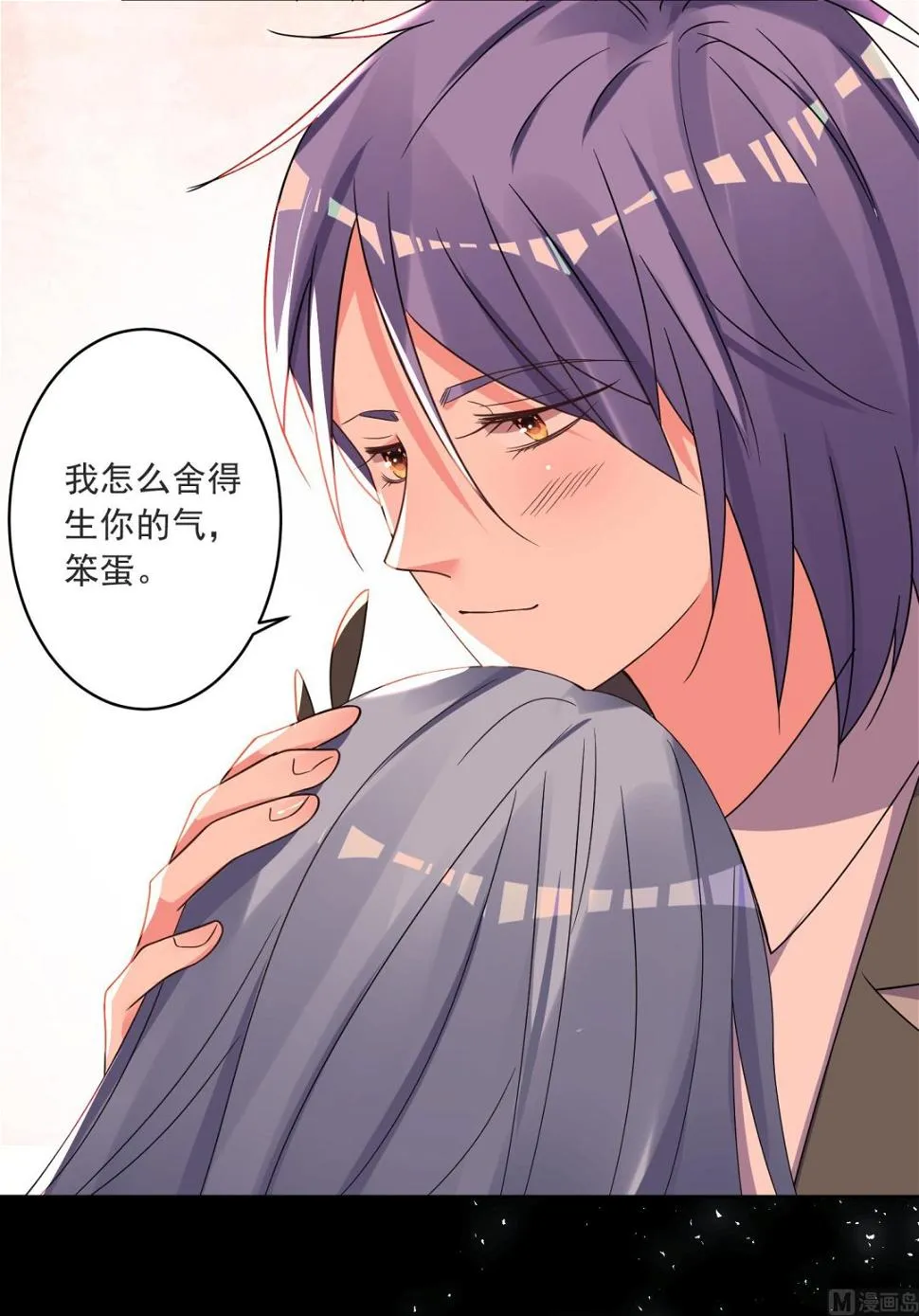 第296话 第26页