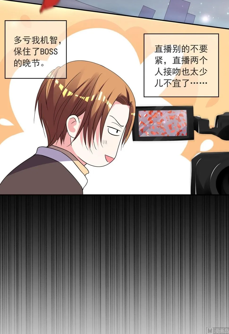第296话 第29页