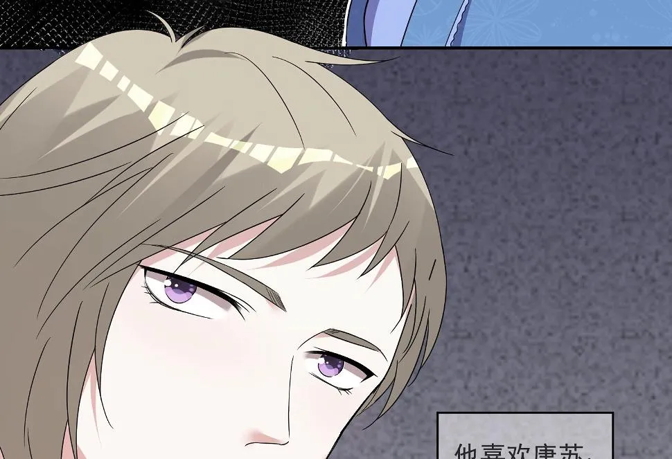 第297话 第3页