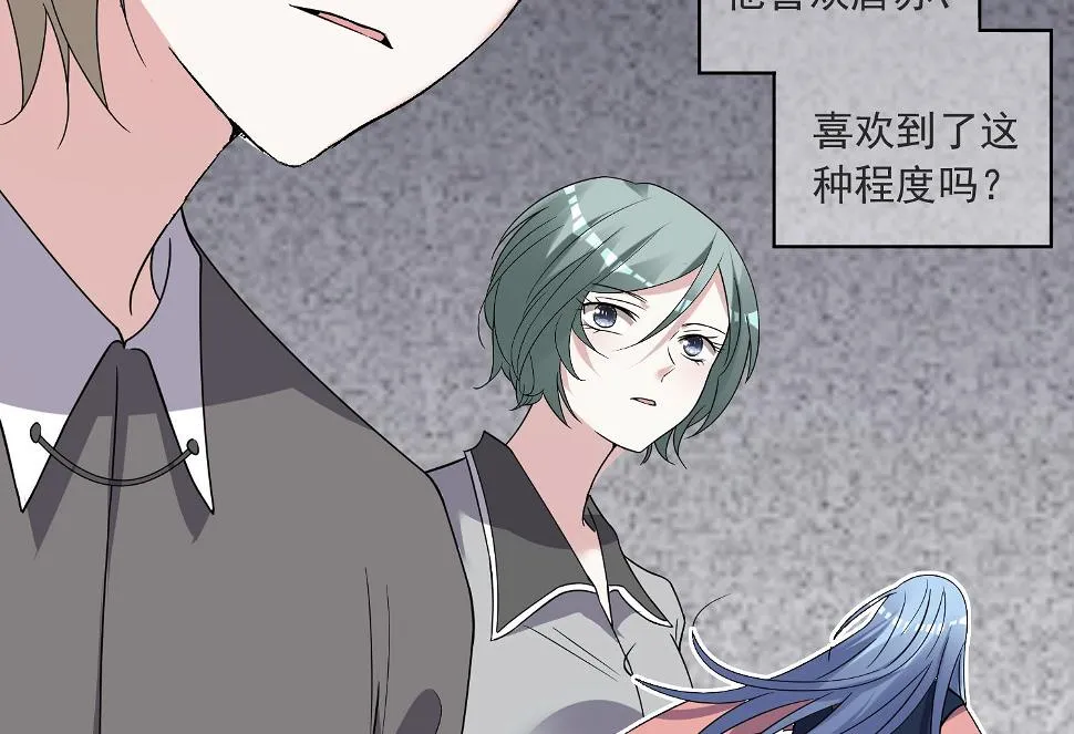 第297话 第4页
