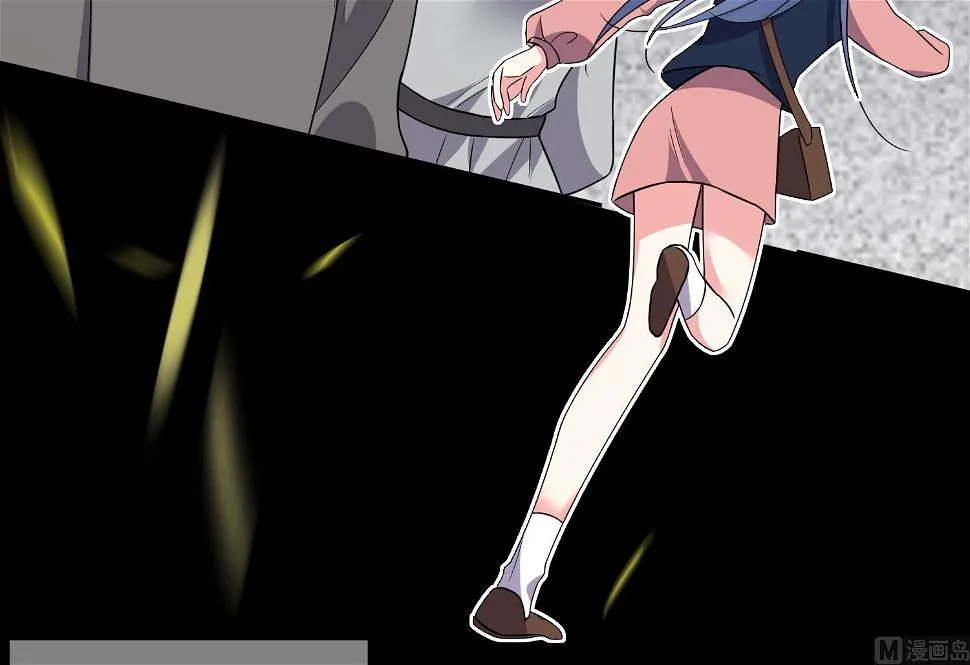 第297话 第5页