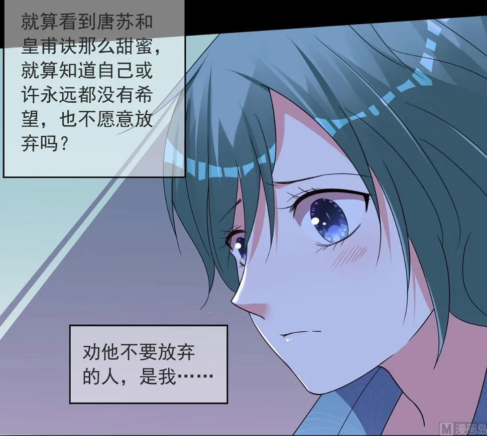第297话 第6页