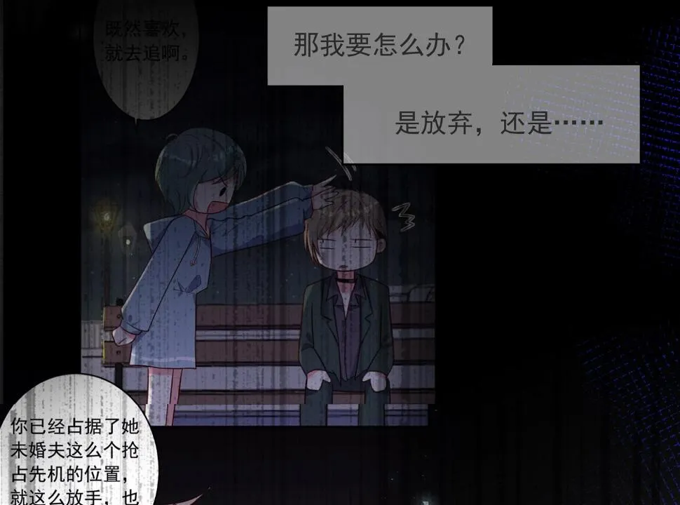 第297话 第8页