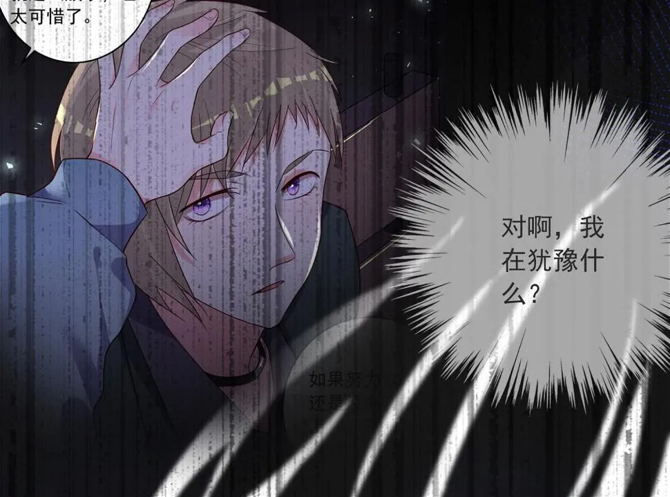 第297话 第9页