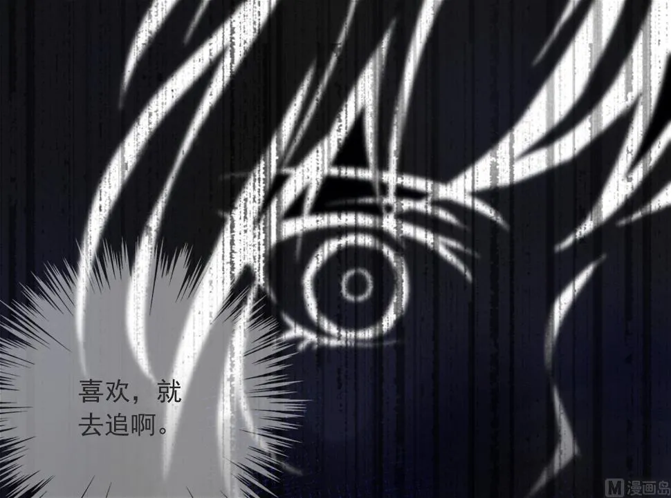 第297话 第10页