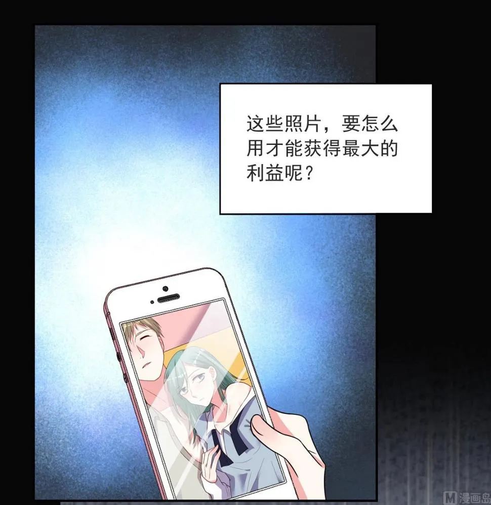 第297话 第13页