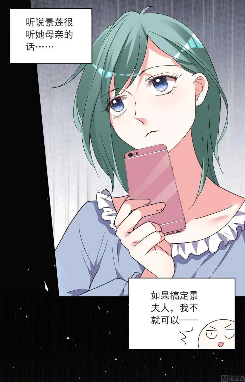 第297话 第14页
