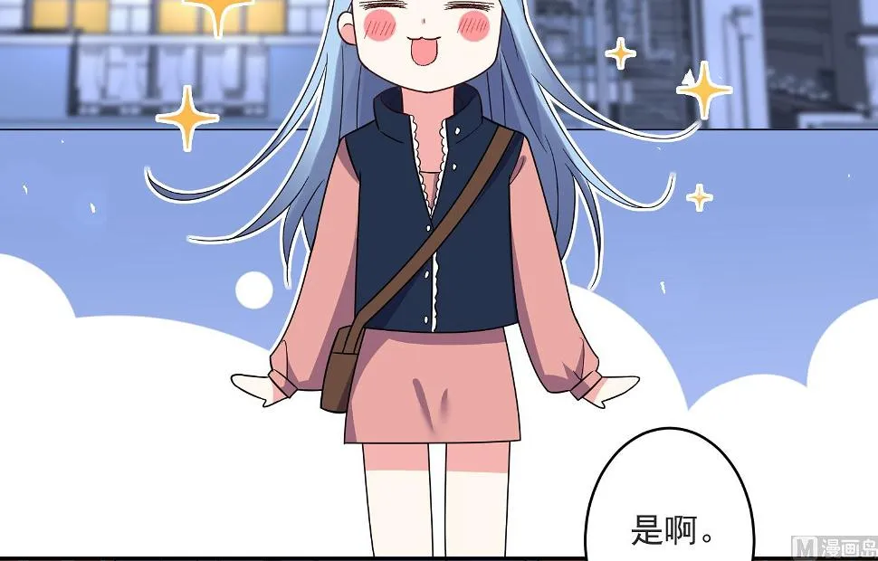 第297话 第17页