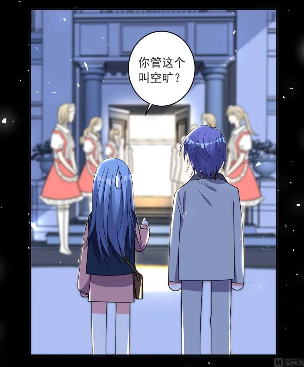 第297话 第19页