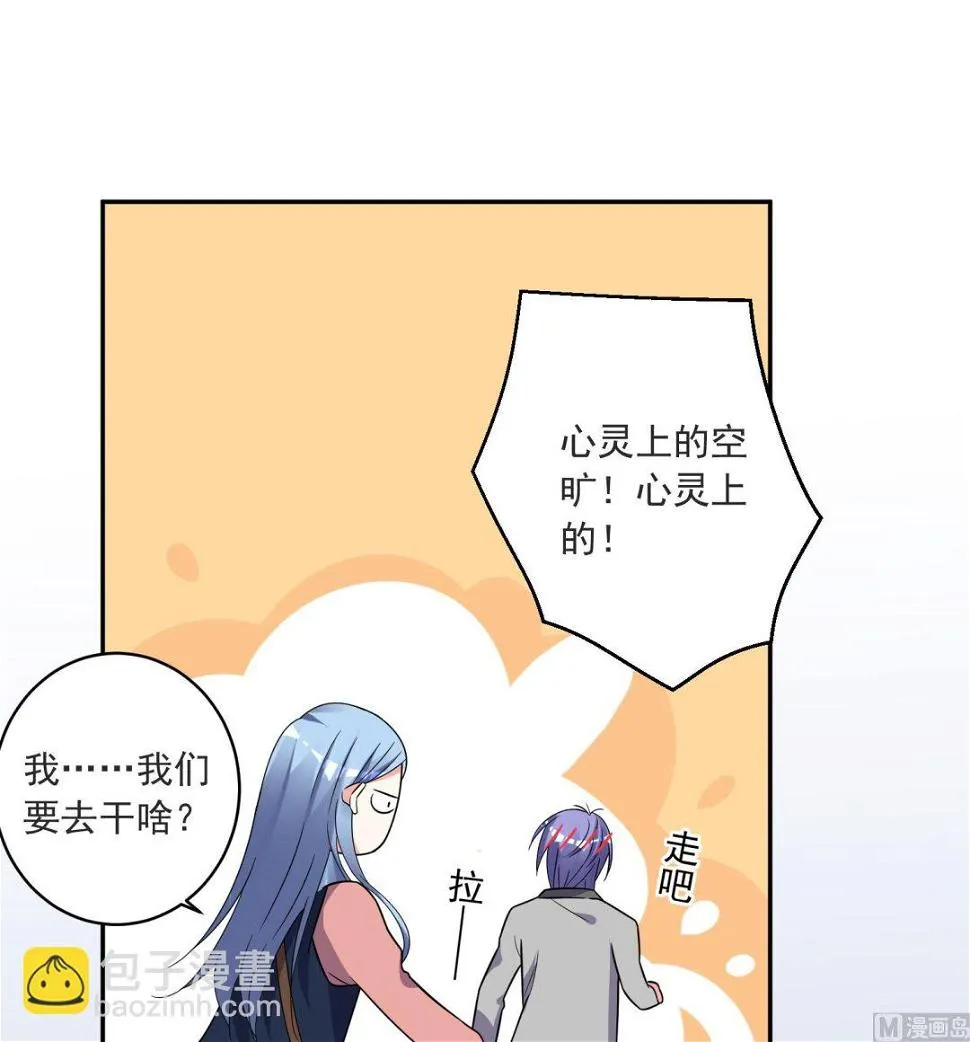 第297话 第20页