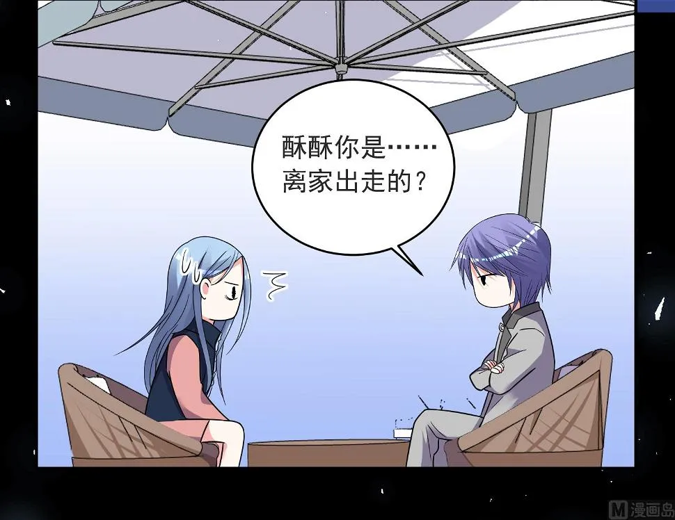 第297话 第23页
