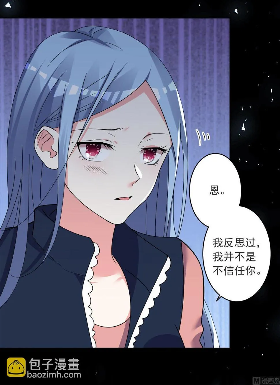 第297话 第24页
