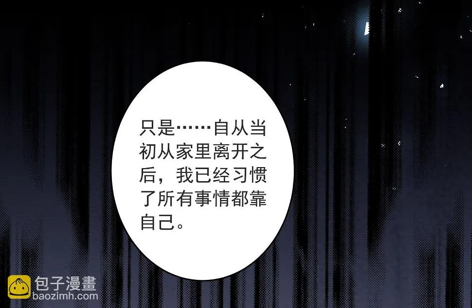 第297话 第25页