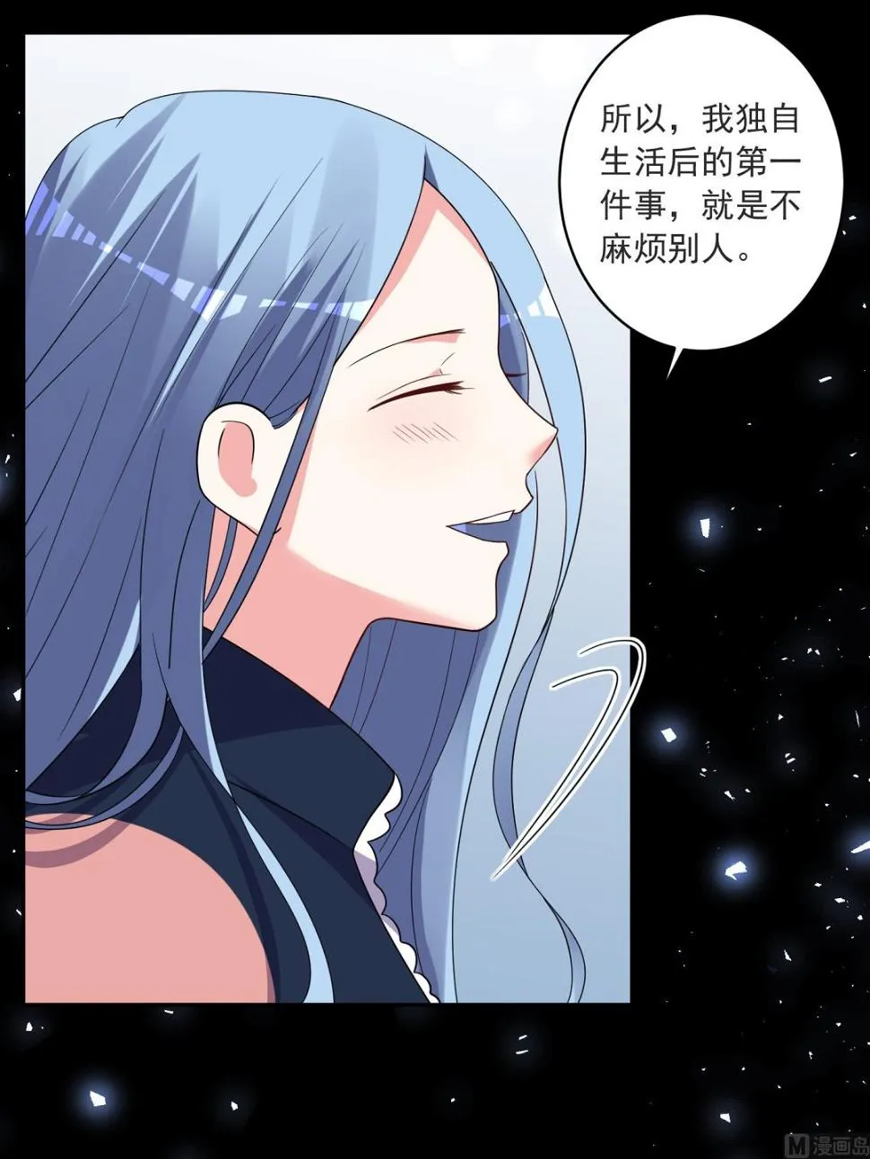 第297话 第29页