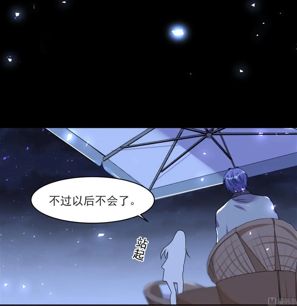 第297话 第30页