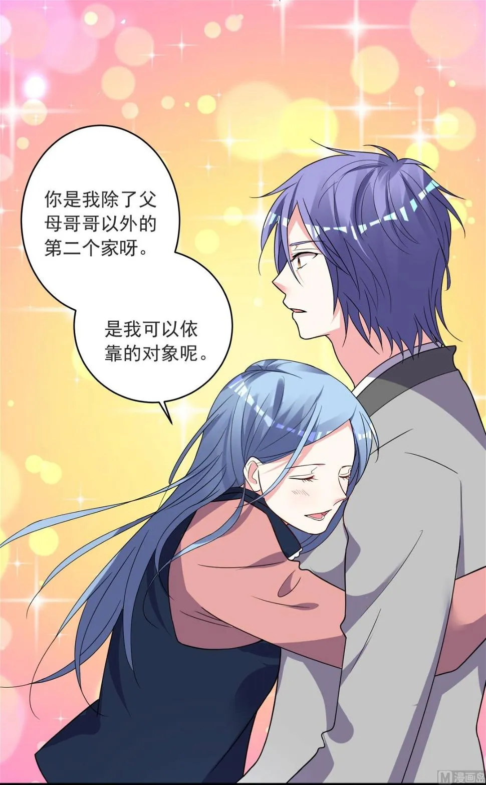 第297话 第31页