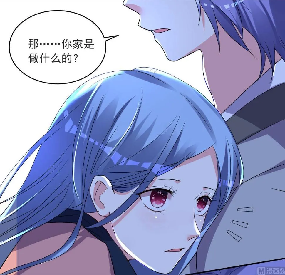 第297话 第32页
