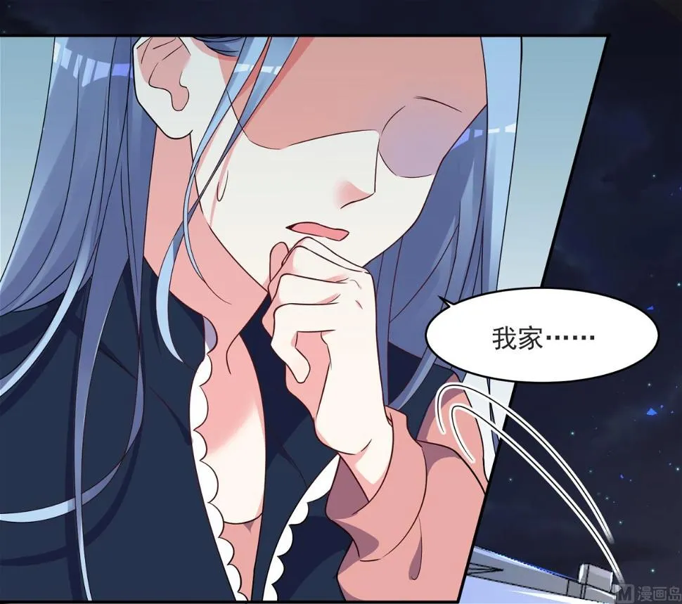 第297话 第34页