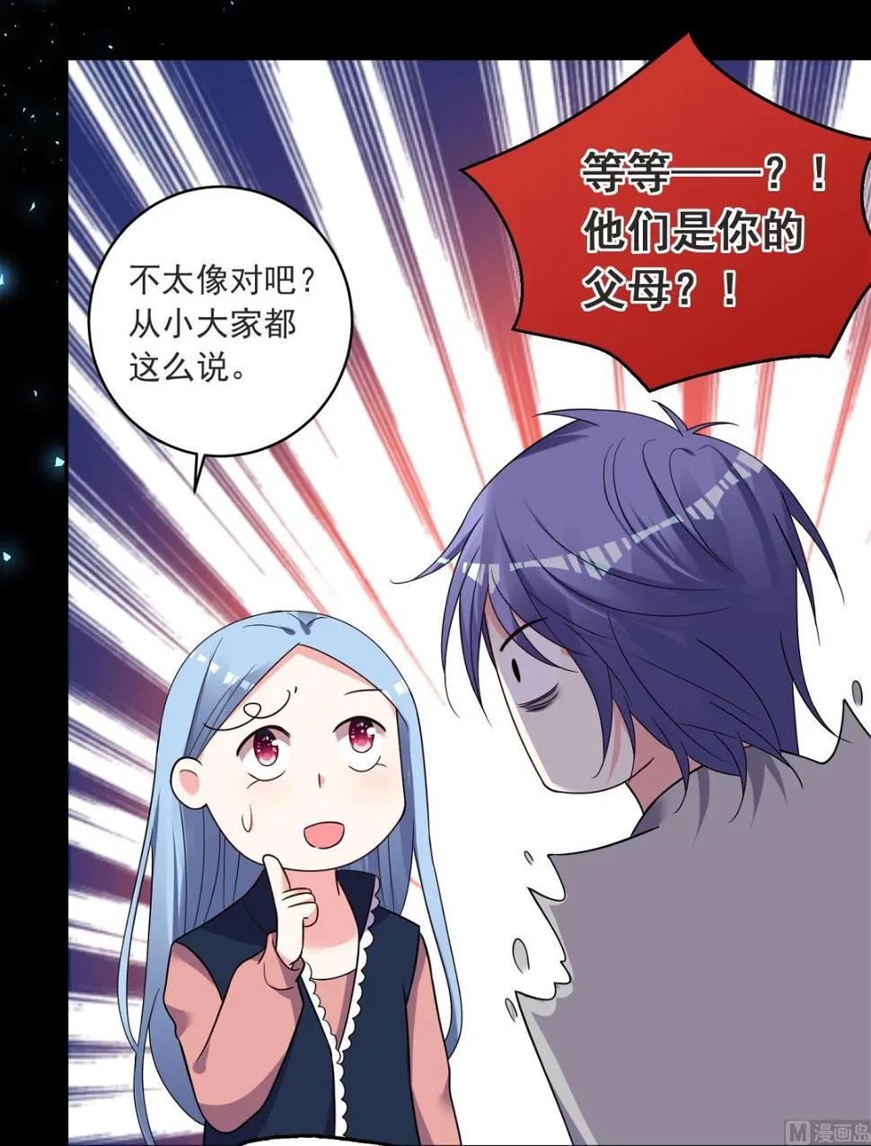 第297话 第38页