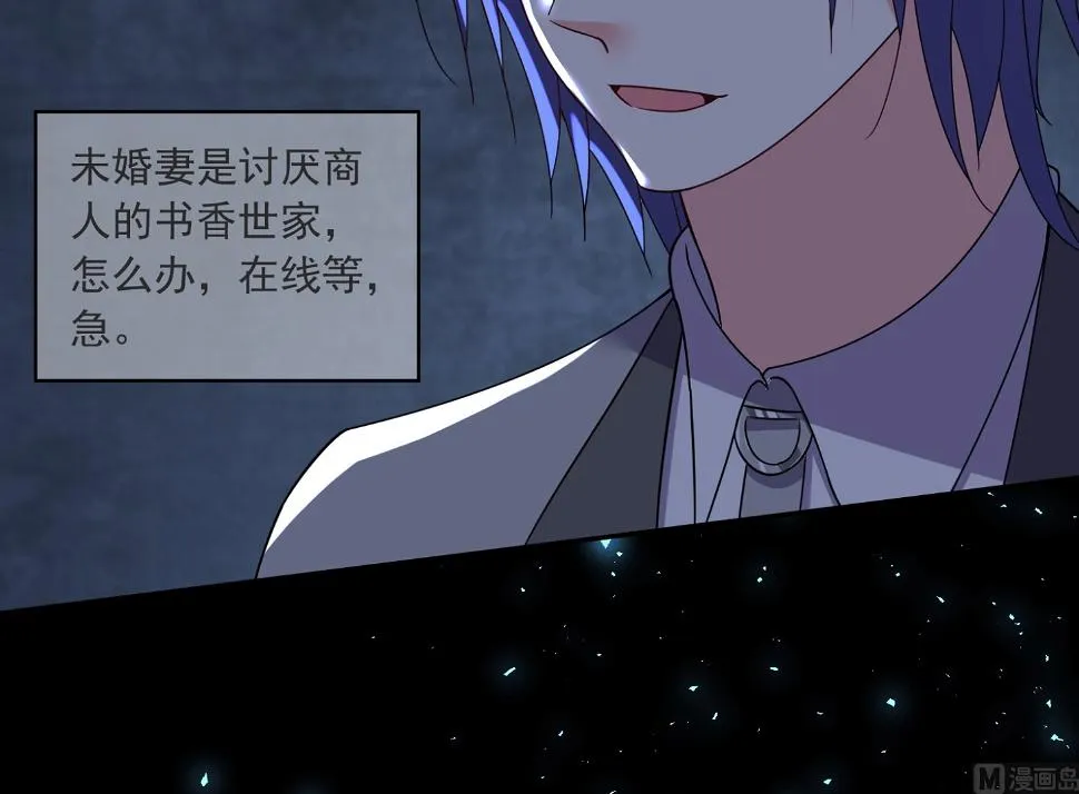 第297话 第41页