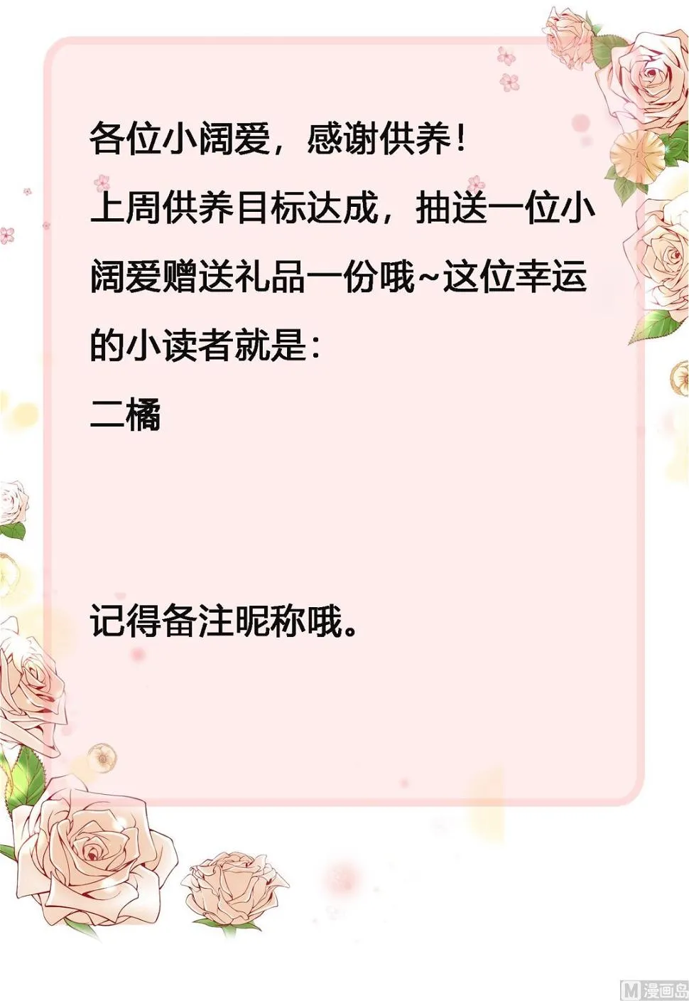 第297话 第42页