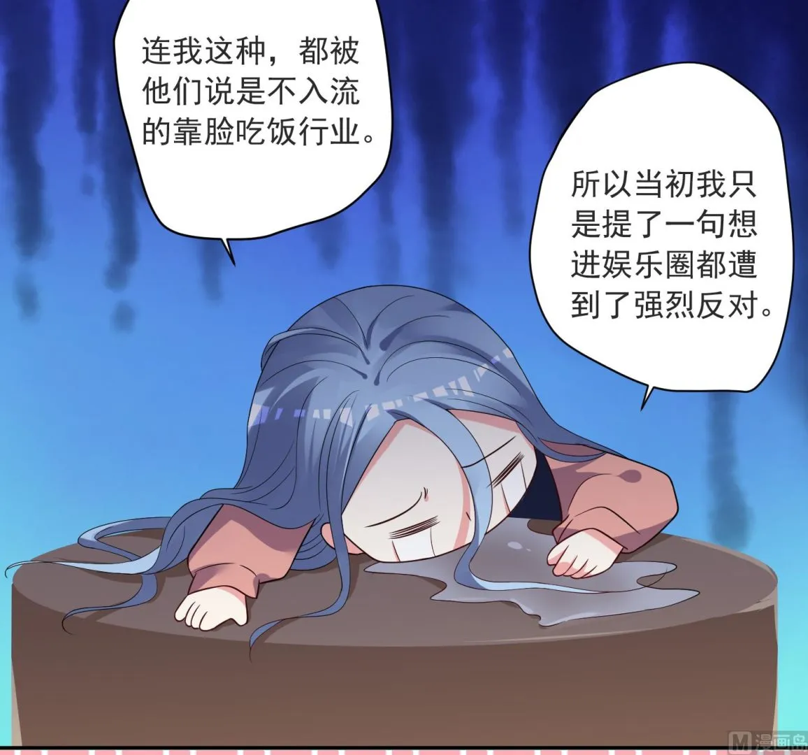 第298话 第7页