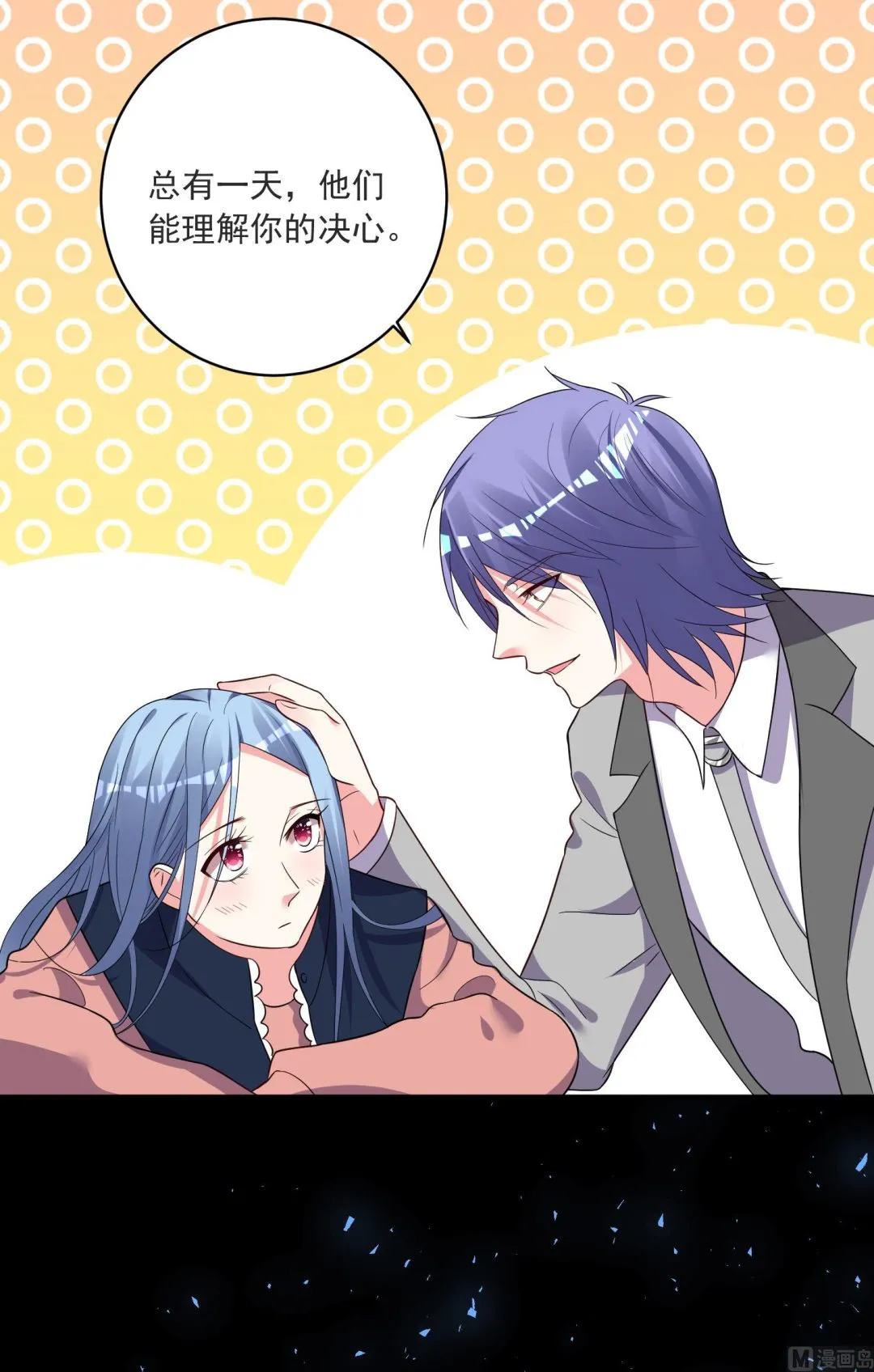 第298话 第9页