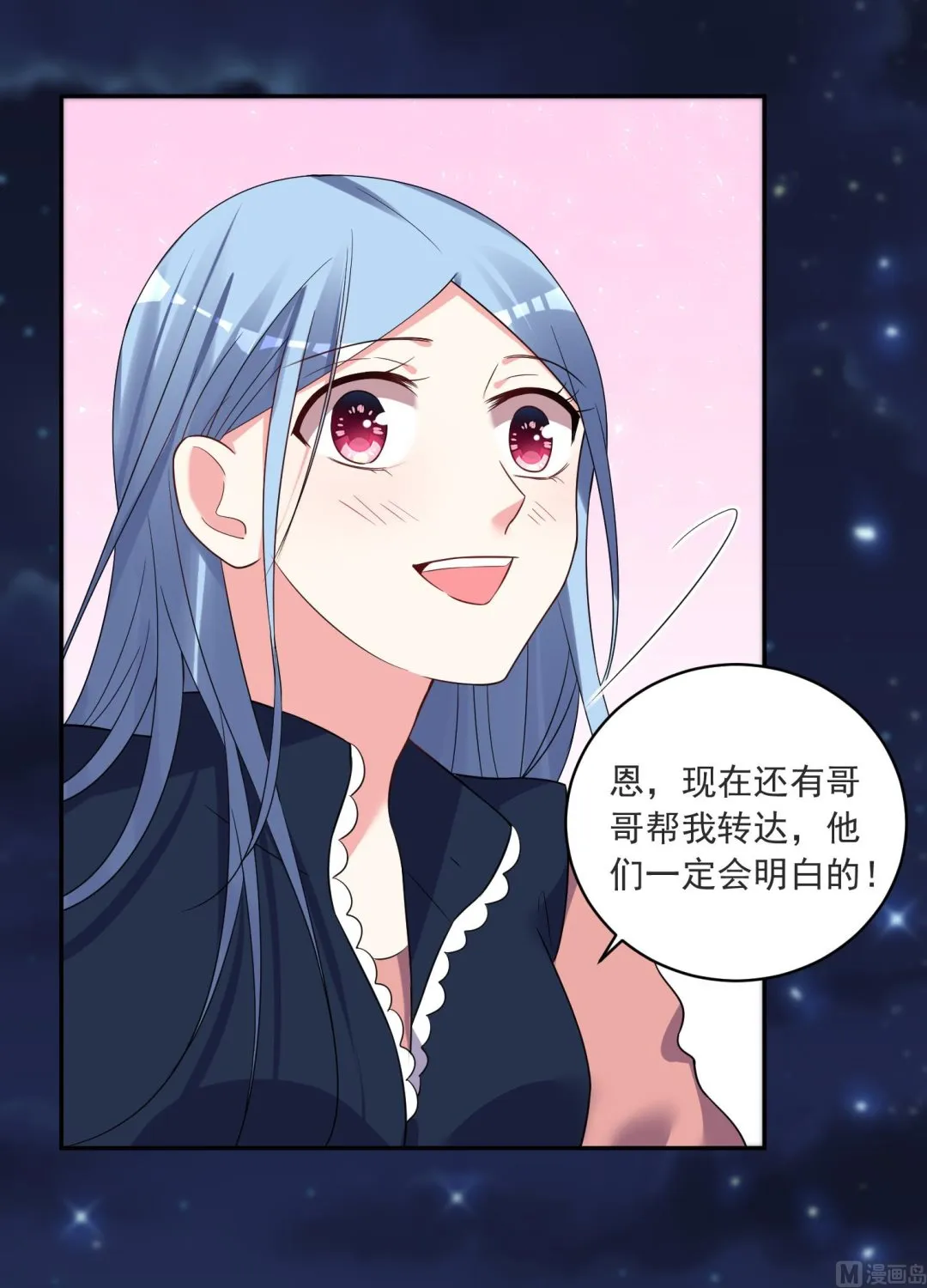 第298话 第10页