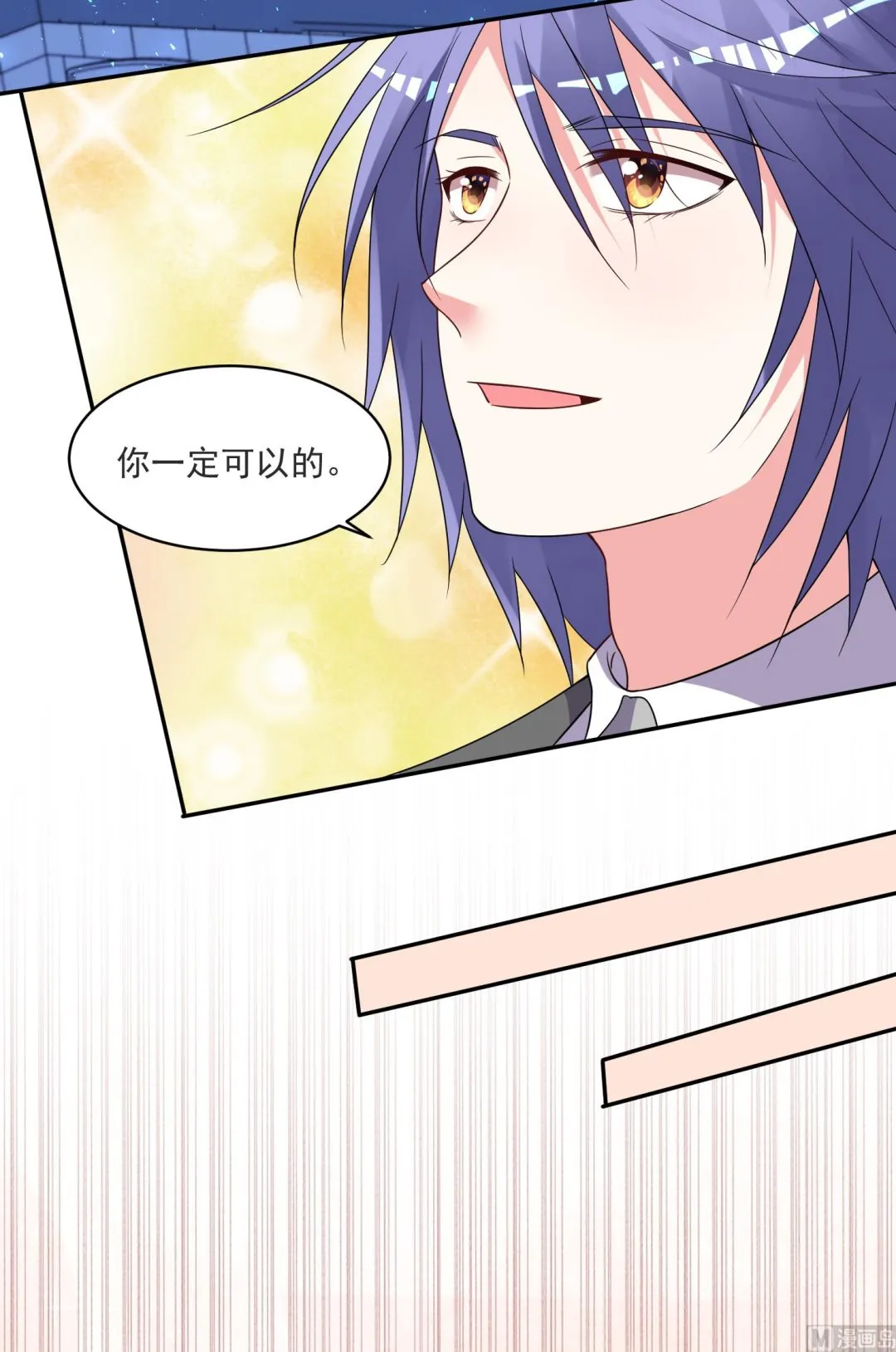 第298话 第12页