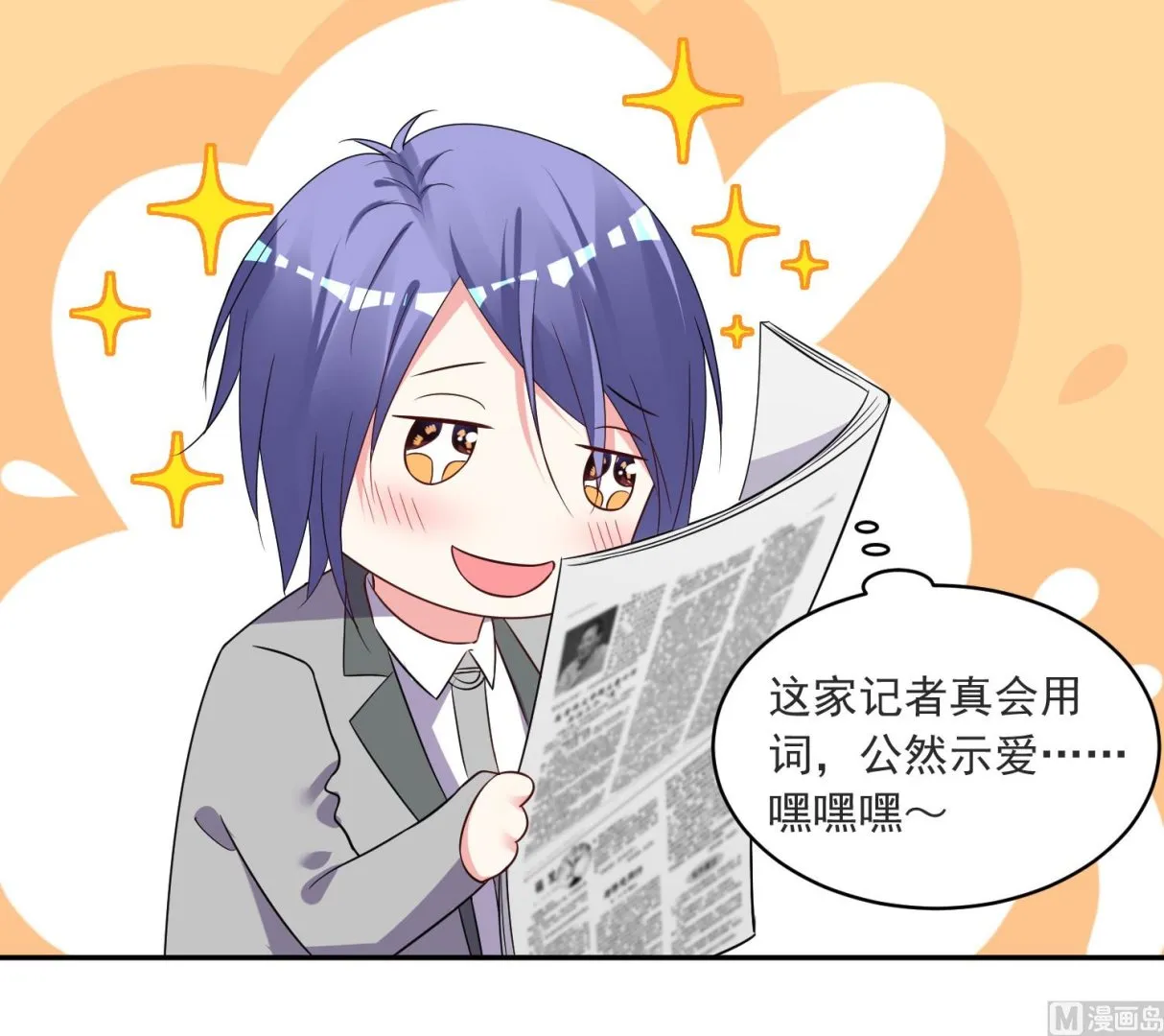 第298话 第14页