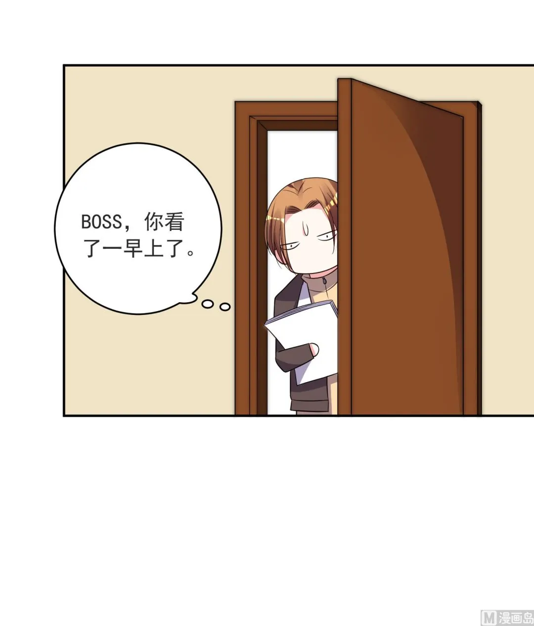 第298话 第15页