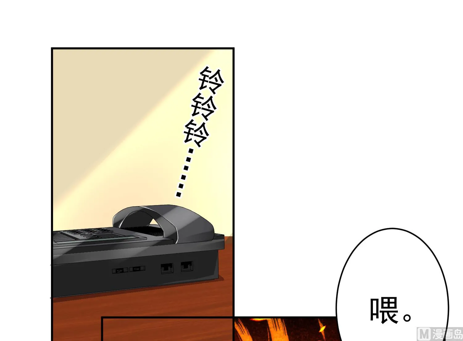 第298话 第17页