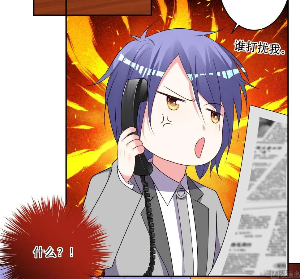 第298话 第18页