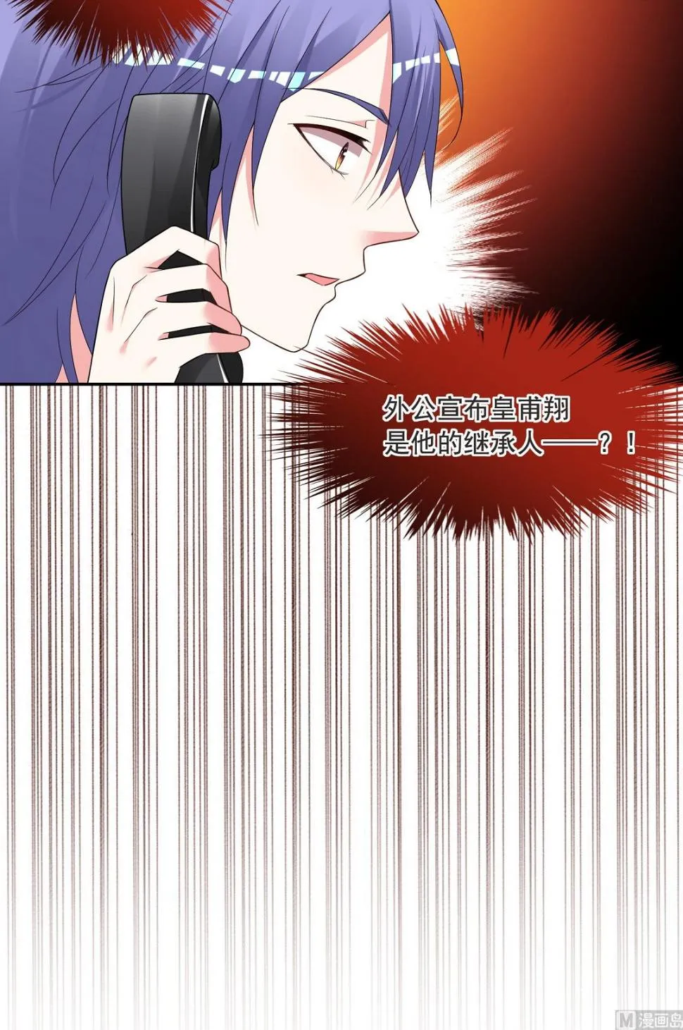 第298话 第19页