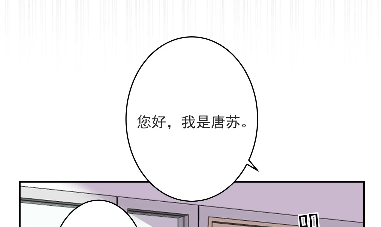 第298话 第20页