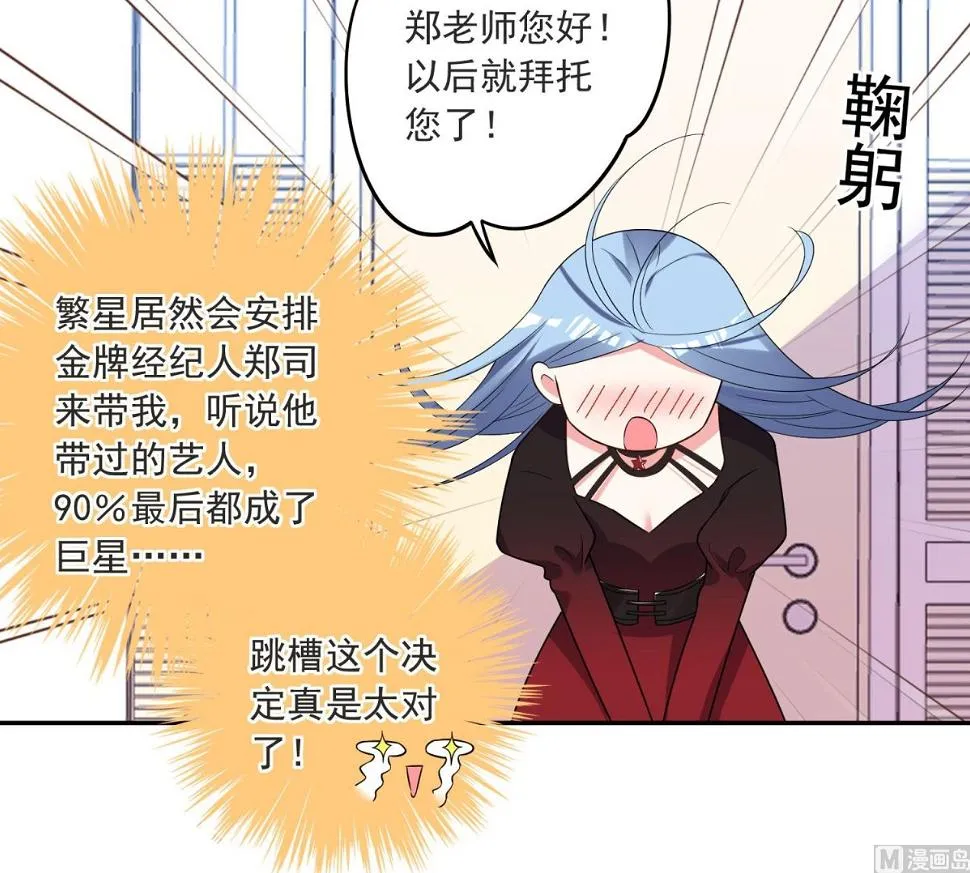 第298话 第24页