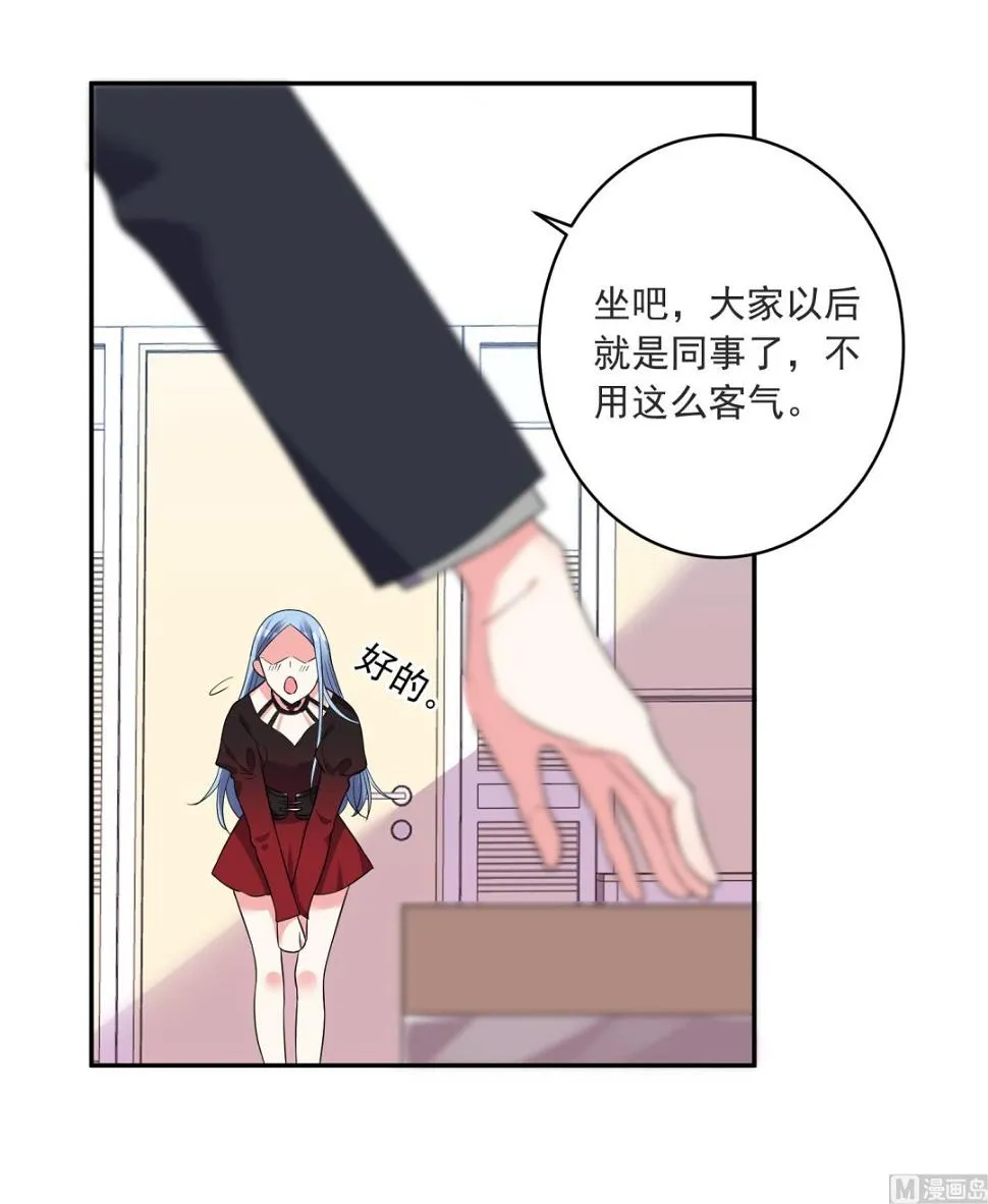 第298话 第25页