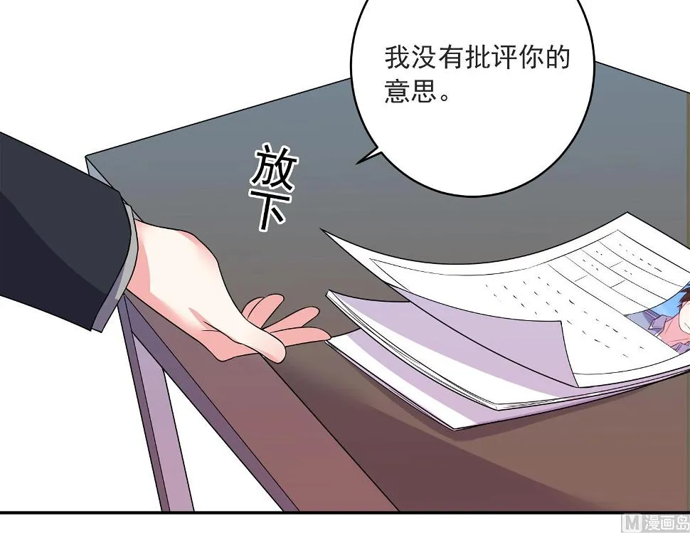 第298话 第27页