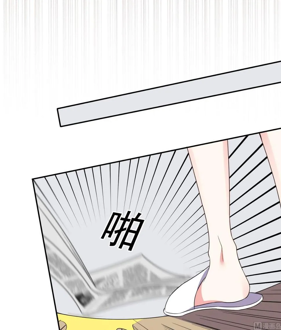 第298话 第29页